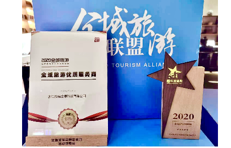 米乐M6 