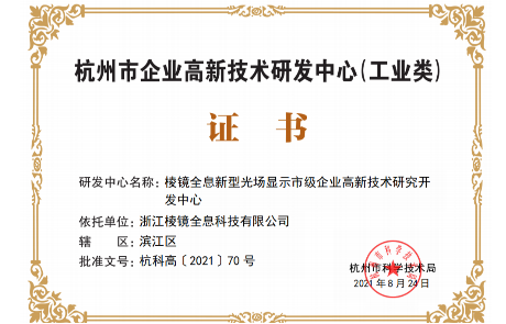 米乐M6 
