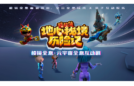 米乐M6 