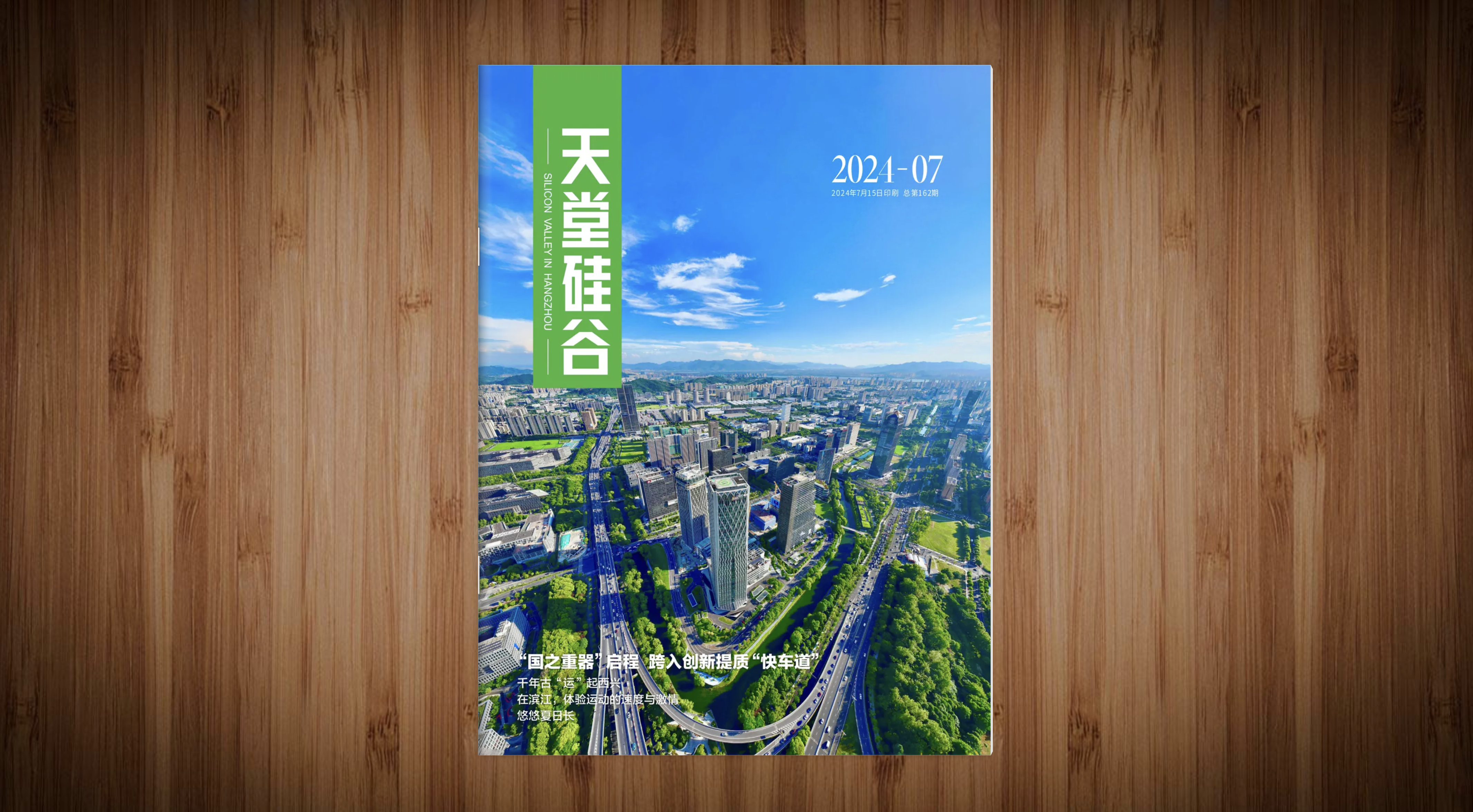 微信图片_20240730151021.png